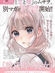 迈尔斯·莫拉莱斯 终极蜘蛛侠漫画